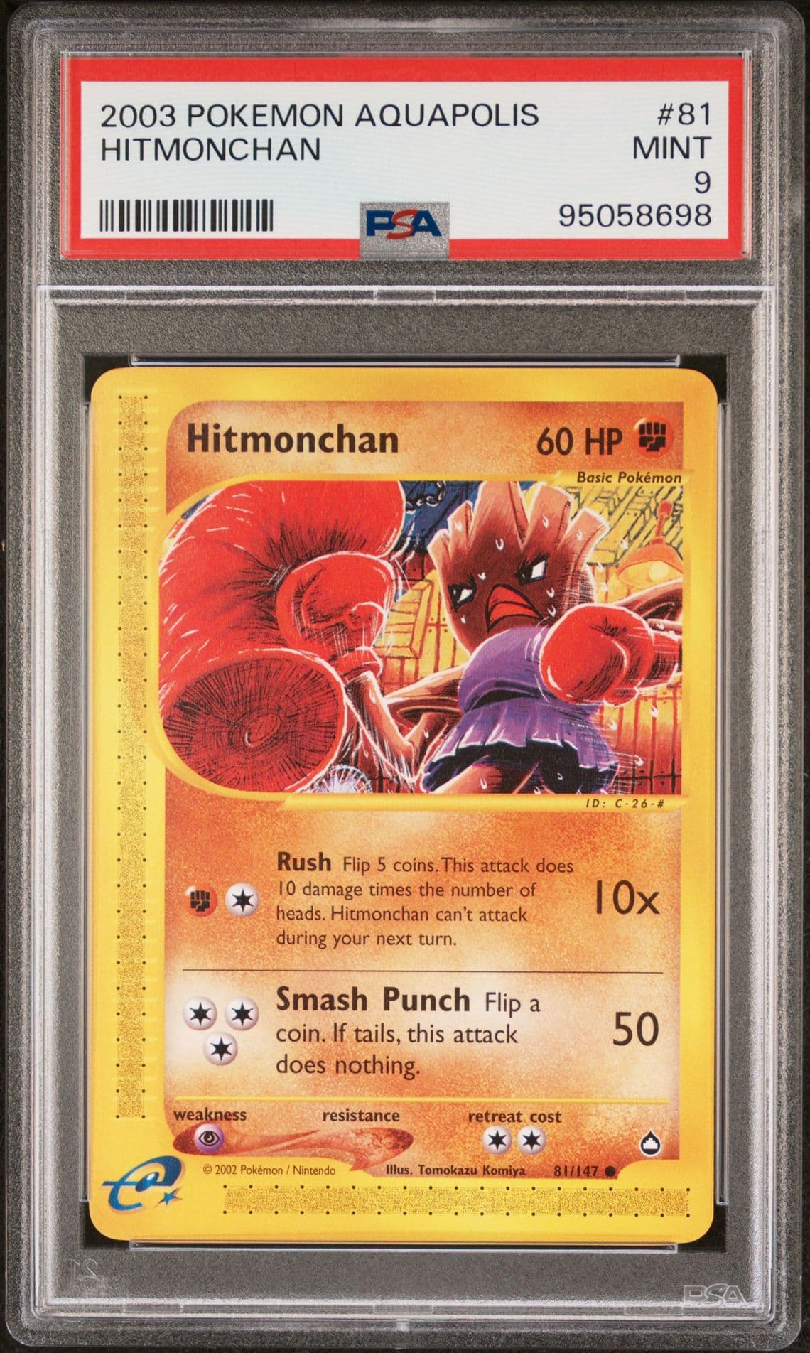Hitmonchan