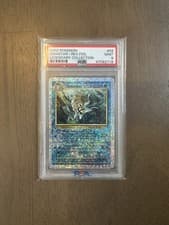 2002 POKEMON LEGENDARY COLLECTION #58 OMASTAR-REVERSE FOIL PSA 9
