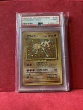 PSA 9 MINT Hitmonlee 1999 Fossil 7/62 Holo Pokemon Card With Swirl!
