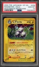 Pokemon Magneton Skyridge Holo Rare #H18 PSA 10 Gem Mint
